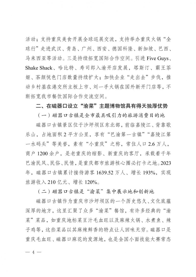点击打开原图