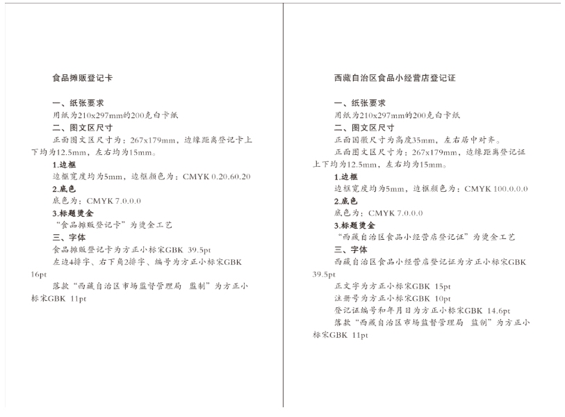 1765175059364990.png image.png