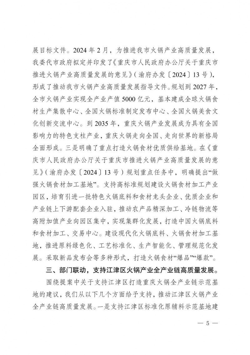 点击打开原图