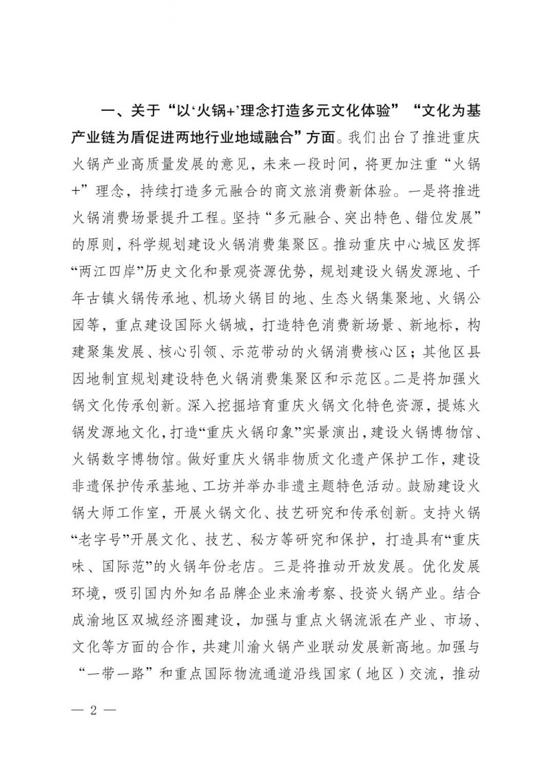点击打开原图