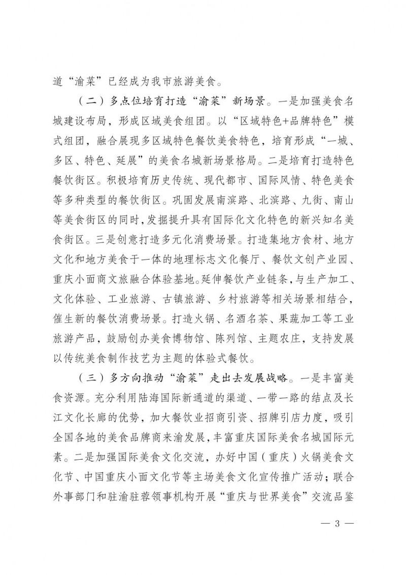 点击打开原图