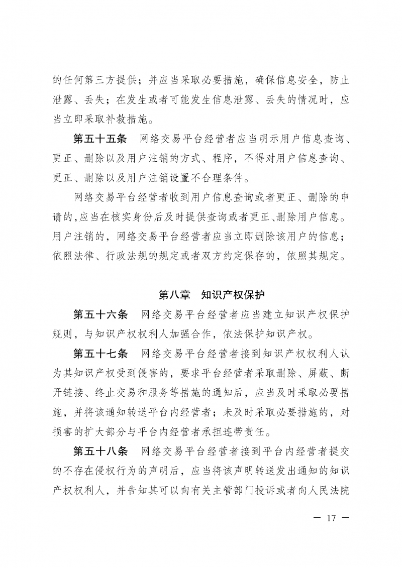 1765962440581230.png 8722d291e65235ad97e5384b41e5deb6_11572134253.png
