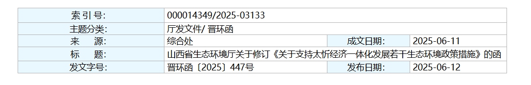 1765200726643108.png 1.png