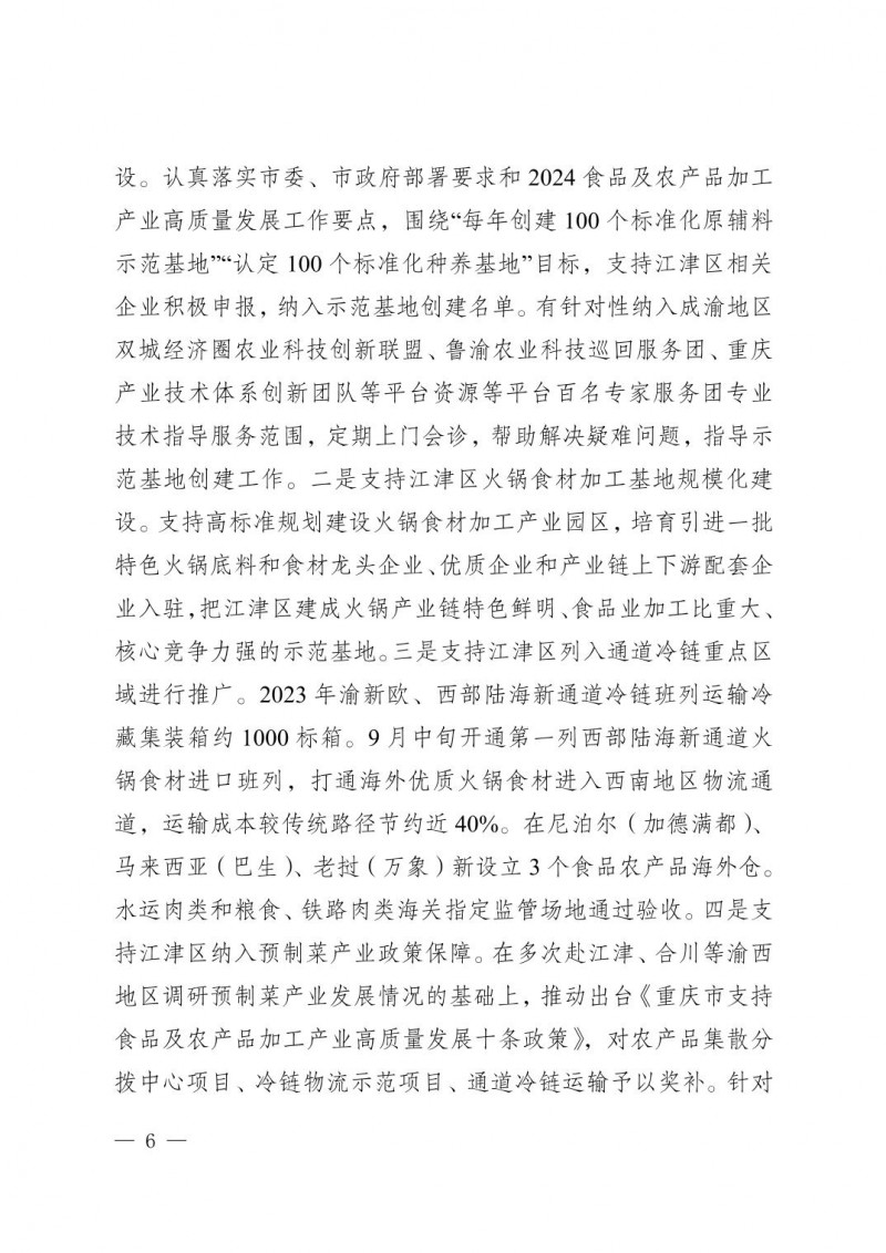 点击打开原图