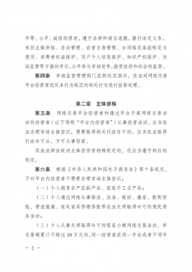 1765962257319948.png 501b22d7ec411e0c315526fd4819a104_11545724253.png