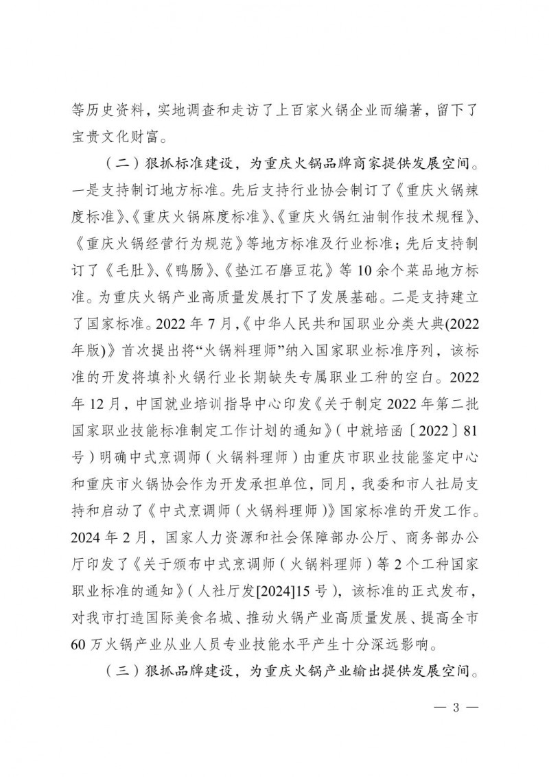 点击打开原图