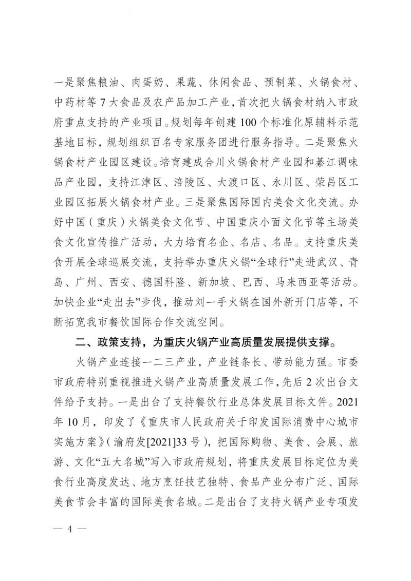 点击打开原图