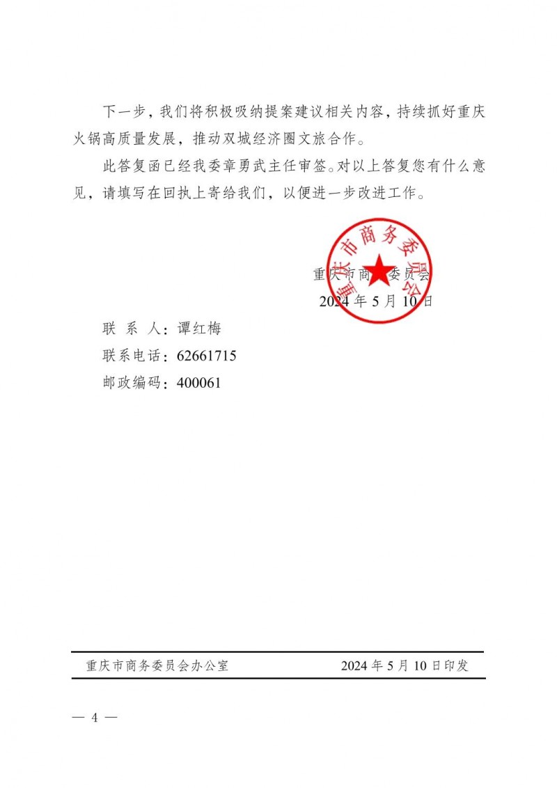 点击打开原图