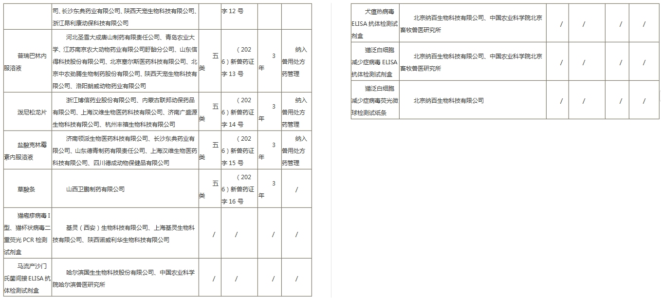 1767853873130247.png 3-4.png