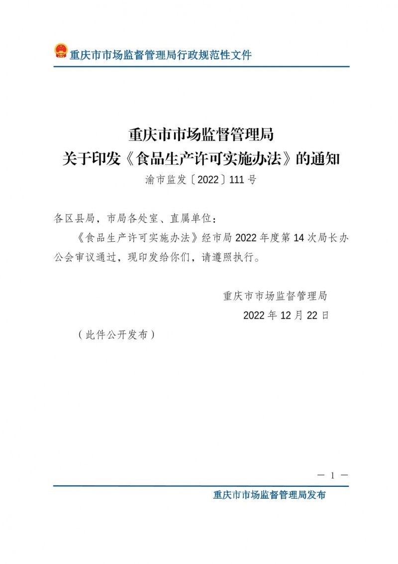 1767082379689953.jpg dabe3ddd45bed62f58d106d31d9a47eb_10531661302.jpg