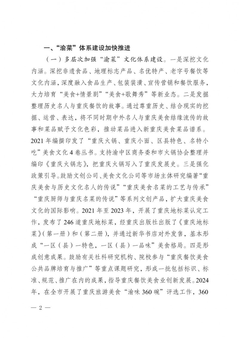 点击打开原图