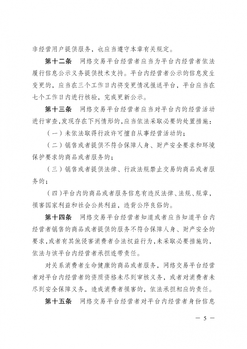 1765962296162323.png 4931953501b91fe8b59d00aab82d3f52_11552669253.png