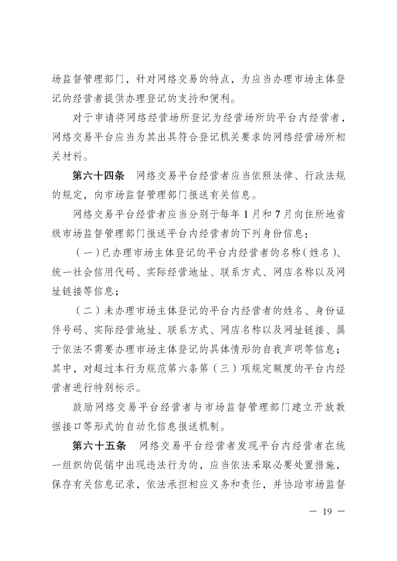 1765962460578136.png c465b3ca30bb208a35e5bb443fb3a89b_11575847253.png