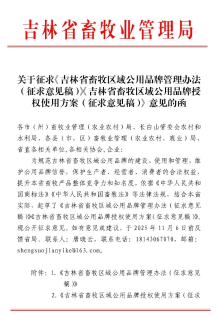 1761793126644022.png image.png