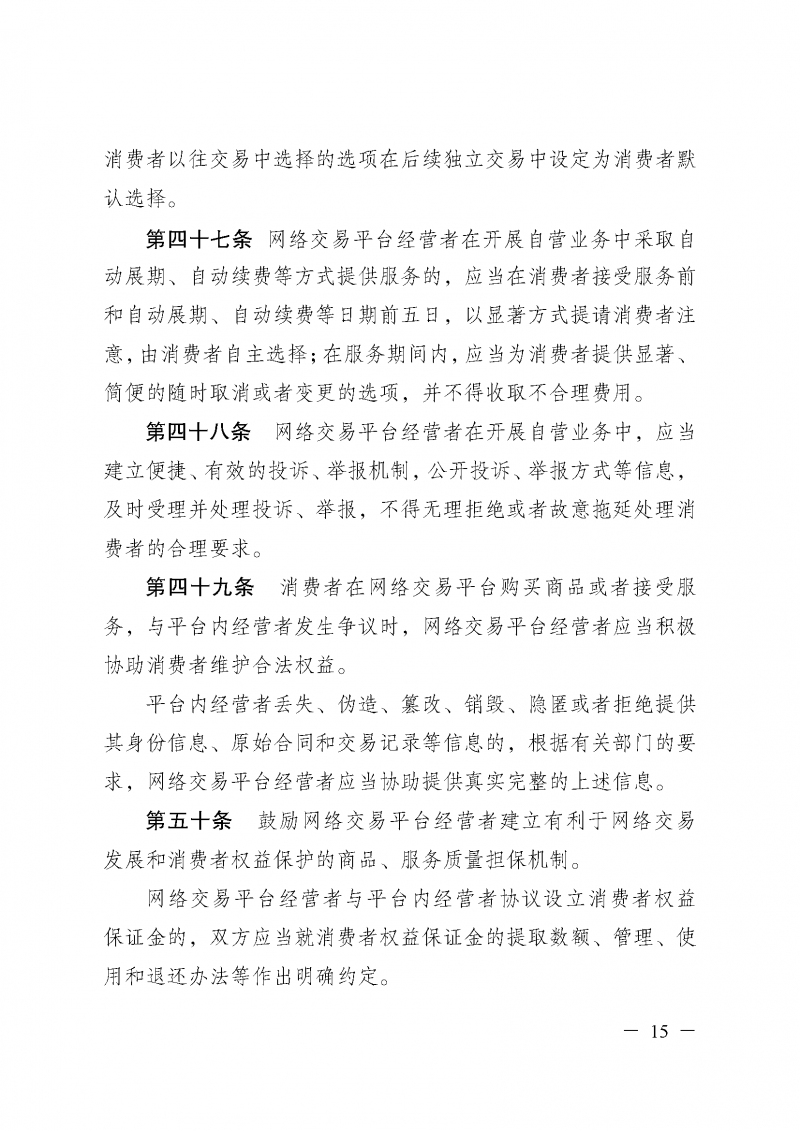 1765962398941508.png 89b0c25053a35de2ae921f7eb4ebf251_11570321253.png