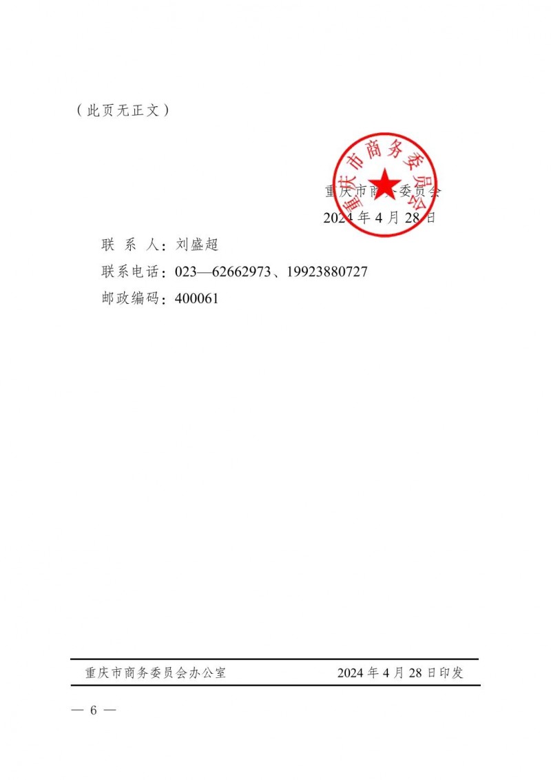 点击打开原图
