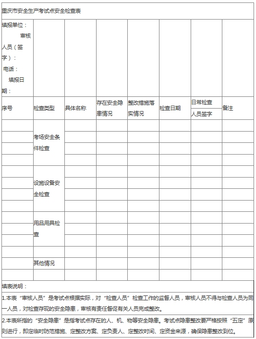 1766733212425488.png 附件7.png