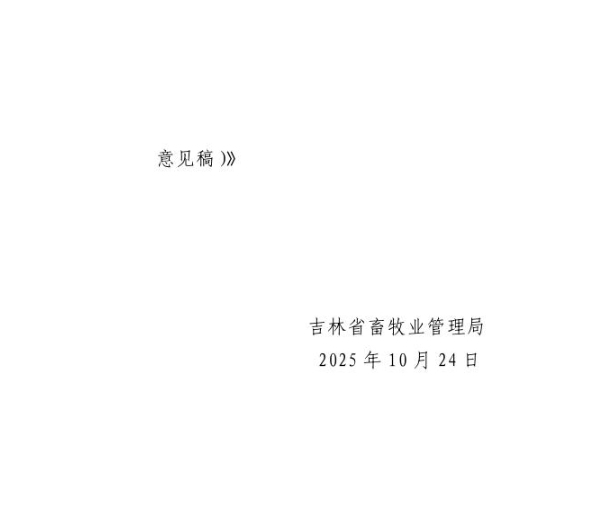 1761793147270162.png 1761793147270162.png