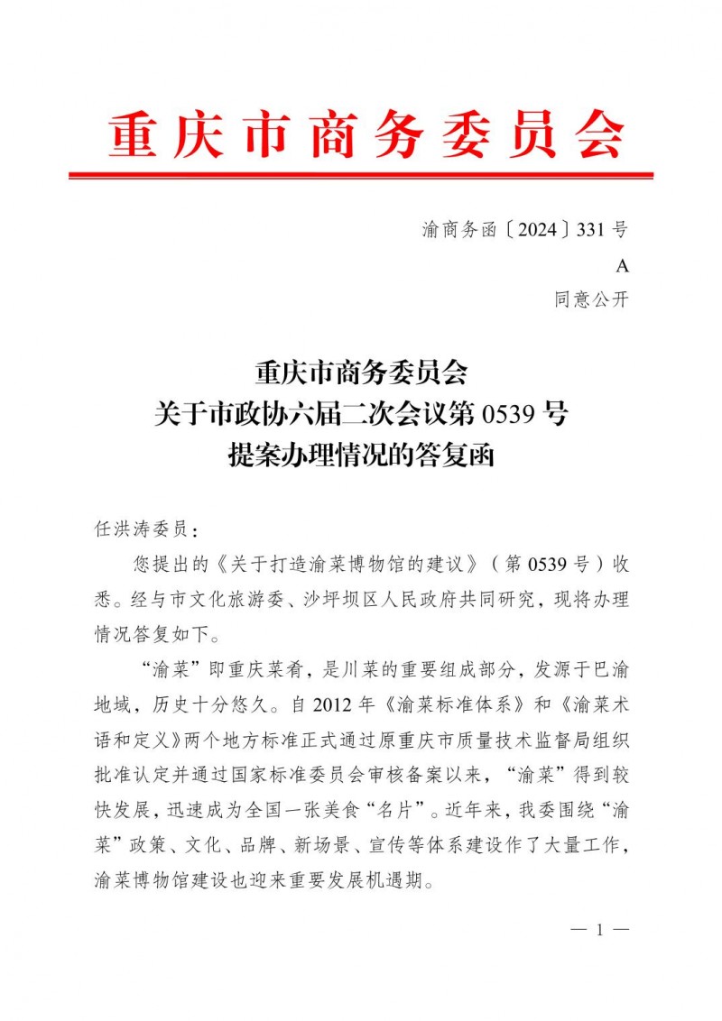 点击打开原图