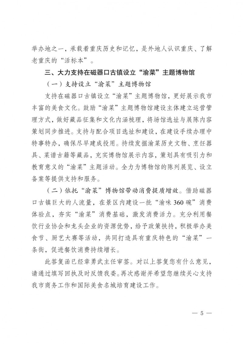 点击打开原图