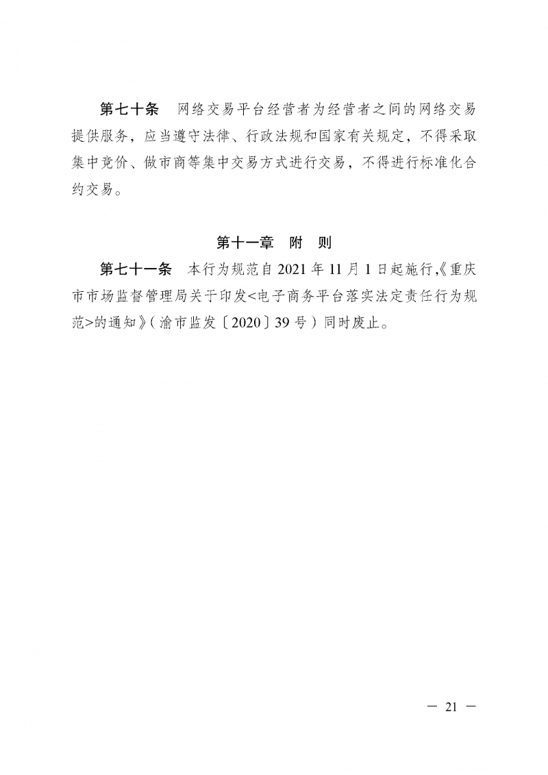 1765962506341589.png 271044b009a872a67533aed939b462f1_11582142253.png