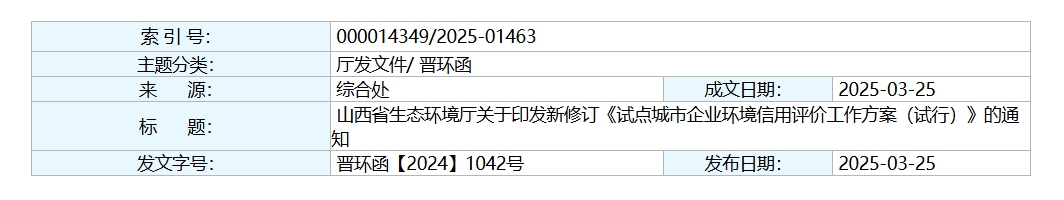 1765447226874320.png ScreenShot_2025-12-11_175901_583.png
