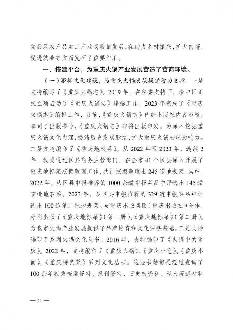 点击打开原图