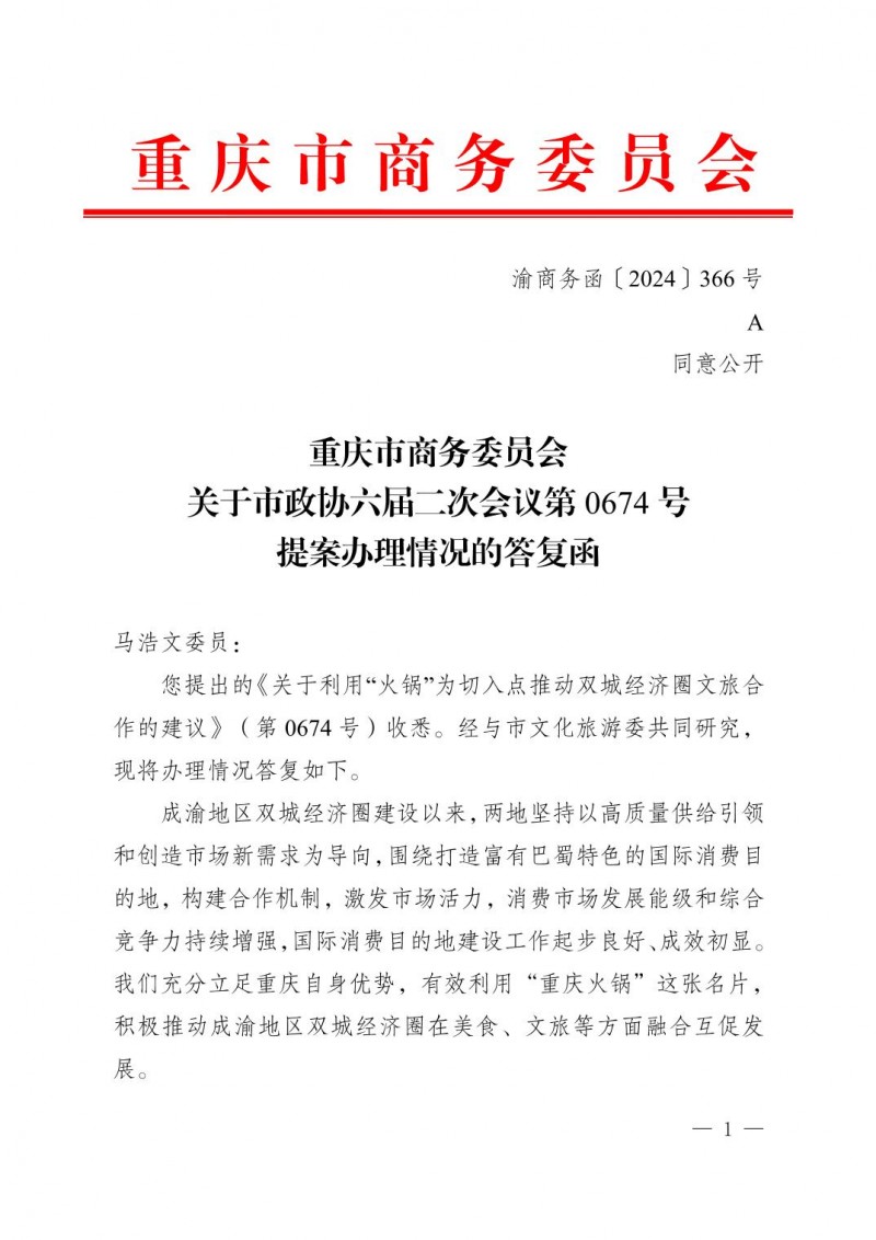 点击打开原图
