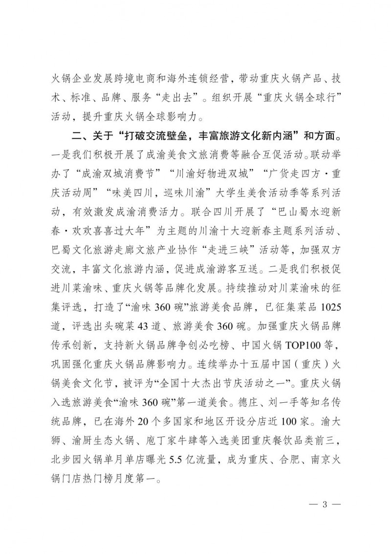 点击打开原图