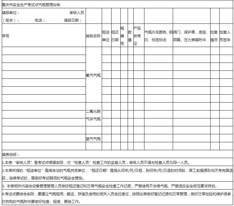 1766733163294868.png 附件6.png